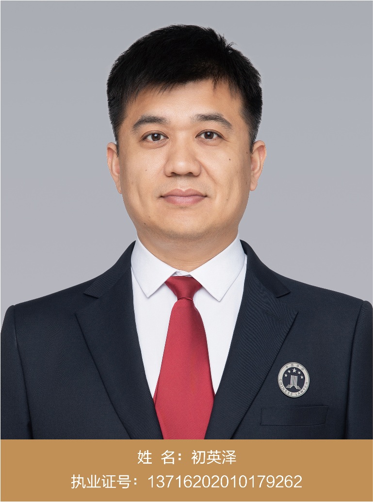 初英泽